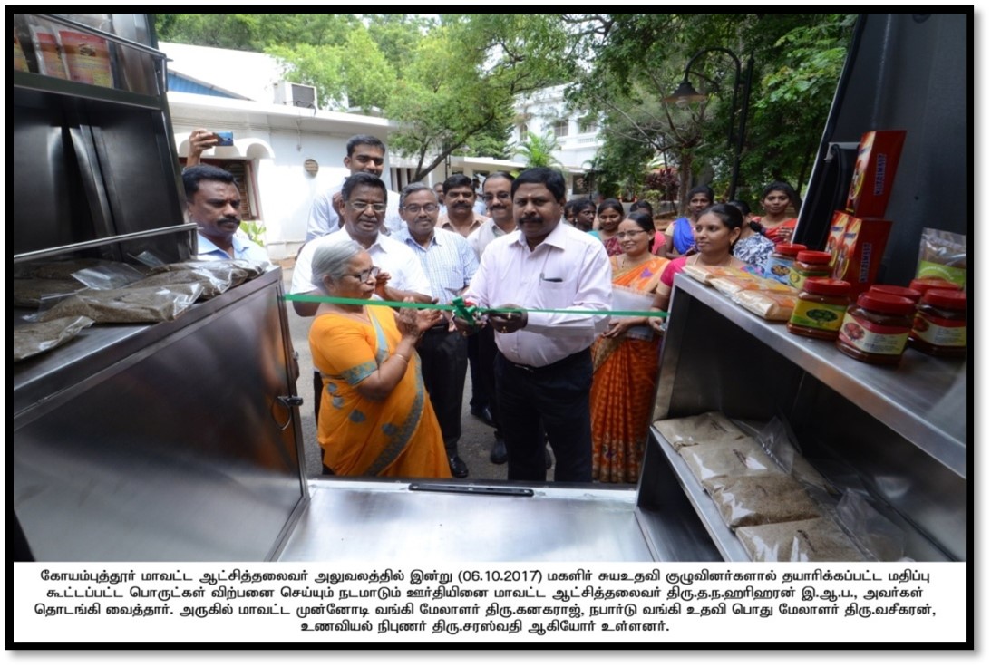 BY COIMBATORE DISTRICT COLLECTOR, MR.T.HARIHARAN, I.A.S.  IN COLLECTORATE CAMP OFFICE, COIMBATORE