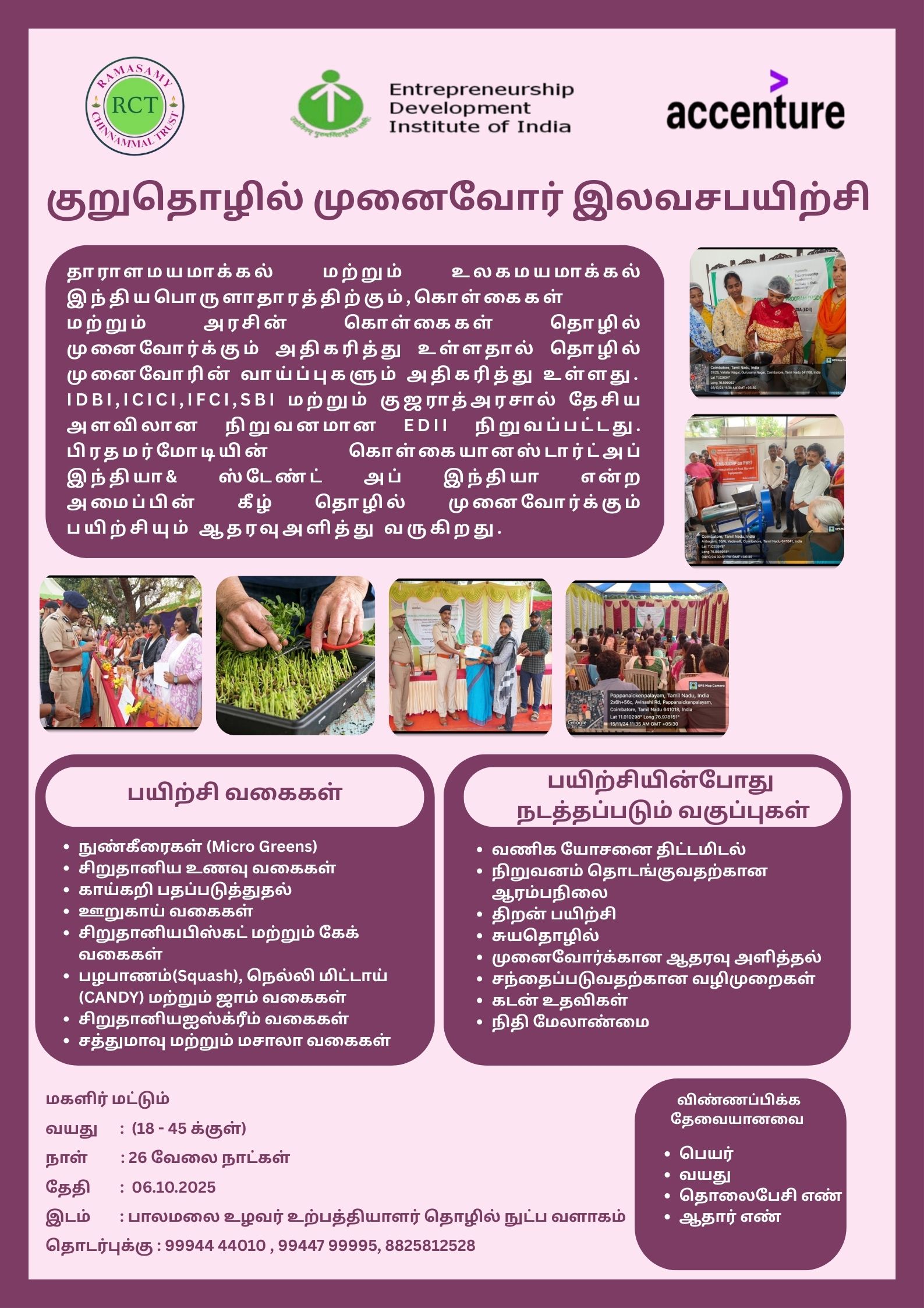 Micro Skill Development Programme - Food Processing for Women Entrepreneurs